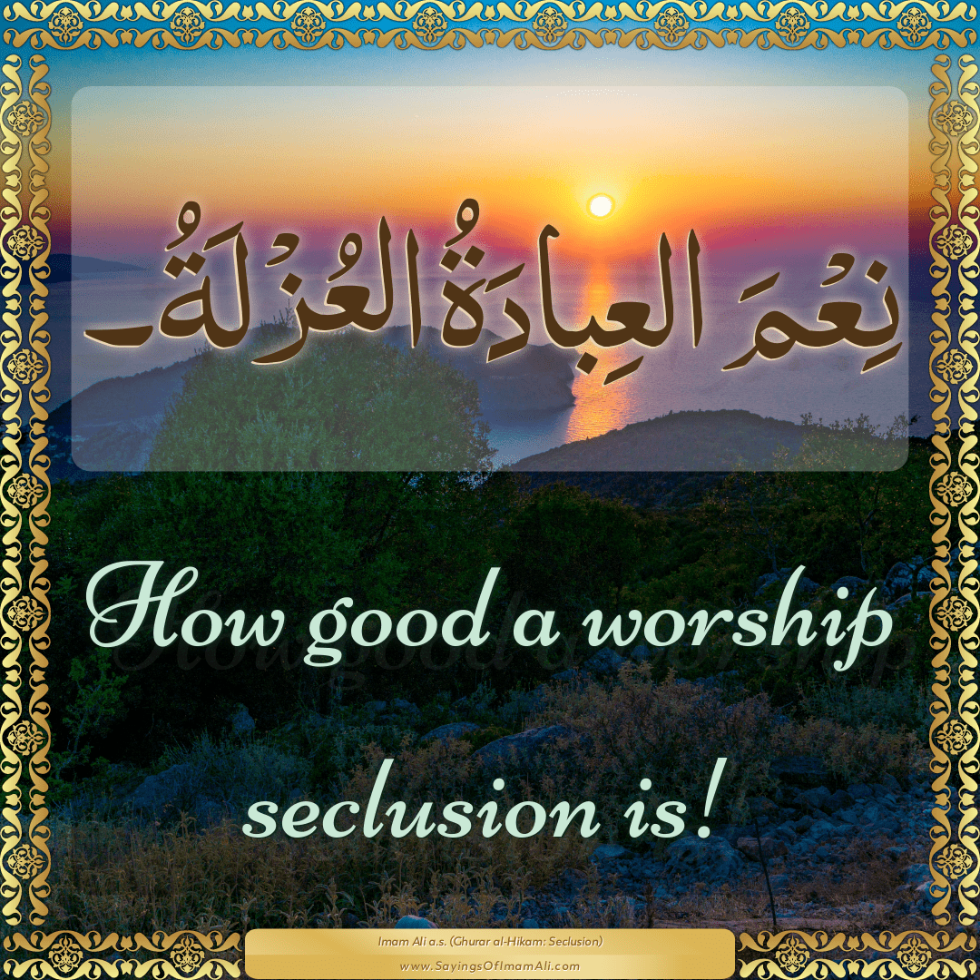 How good a worship seclusion is!